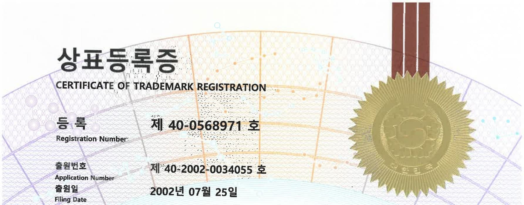 nbada 상표 등록